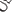 \rotatebox{60}{Usability}